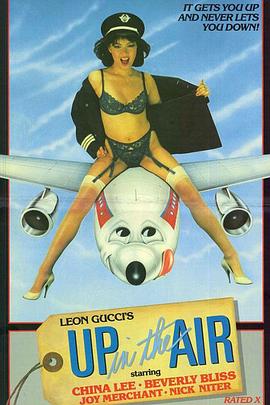 Up in the Air封面图