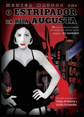 奥古斯塔街开膛手封面图