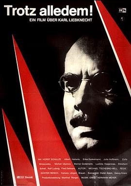 不顾一切！封面图