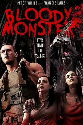 嗜血怪物封面图