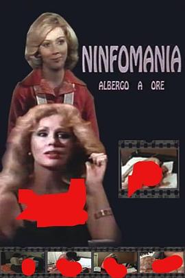 Albergo a ore封面图