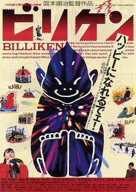 比里坚阿福神封面图