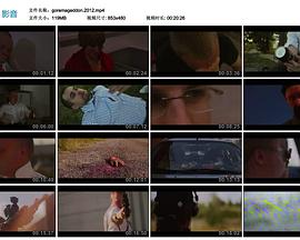 Goremageddon封面图