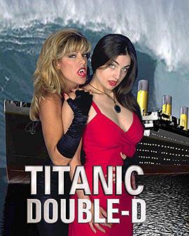 恐怖性爱灾难片封面图