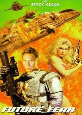 轰炸星战任务封面图