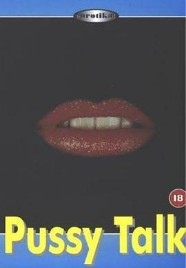 火热的异性吸引封面图