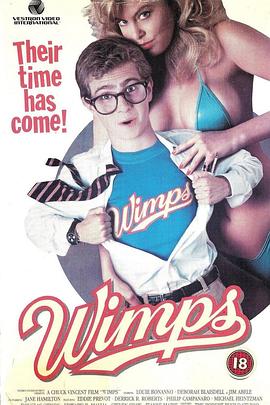 懦弱小生封面图