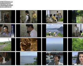 混浴露天風呂連続殺人・阿寒湖－摩周湖－知床 ラジオで無差別予告殺人封面图