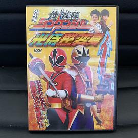 侍战队真剑者 光侍惊变身封面图