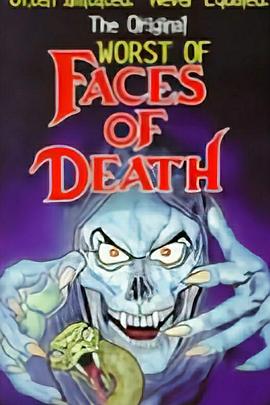 死亡直击封面图