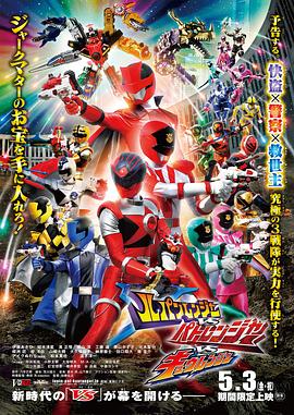 鲁邦连者VS巡逻连者VS球连者封面图