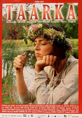 Taarka封面图
