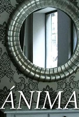 Ánima封面图