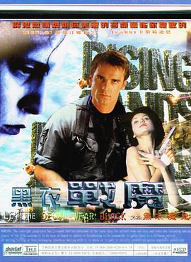 恶魔行动封面图