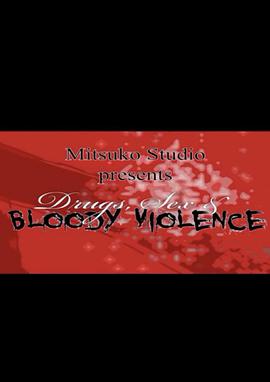 毒品、性与血腥暴力封面图