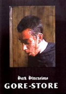 Gore Store封面图