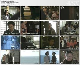 戒指的不在场证明封面图