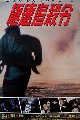 一线生机封面图