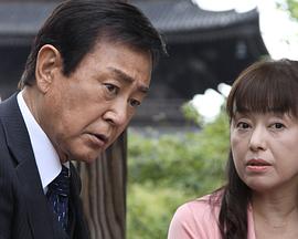 西村京太郎サスペンス 十津川警部シリーズ「京都～小浜殺人迷路～八百比丘尼伝説の怪～」封面图