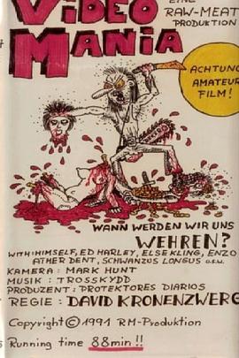 电影狂热封面图