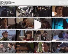 竹取物语杀人传说封面图