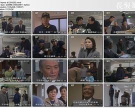 指纹搜查真凶现形封面图