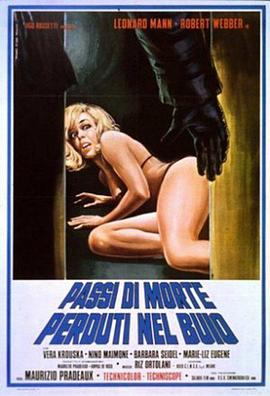 死亡暗中靠近封面图