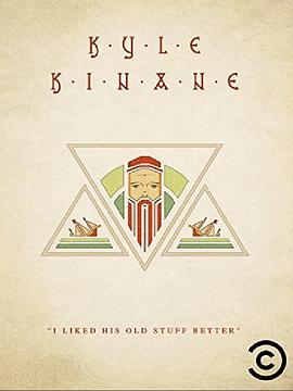 凯尔·金南：喜旧厌新封面图