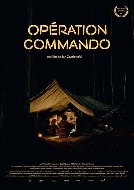 Opération Commando封面图