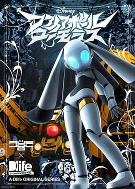 火球 魅力之章封面图