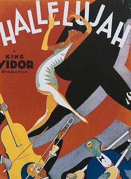 哈利路亚封面图