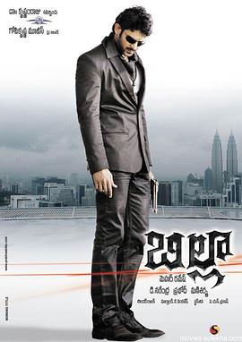 王者踪迹封面图