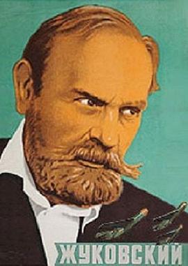 俄罗斯航空之父封面图