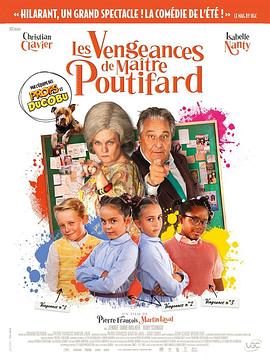 Les Trois vengeances de Maître Poutifard封面图