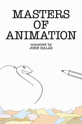 动画大师 第一季封面图