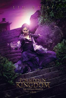 Dangerous Beauty: The Women of &#39;The Forbidden Kingdom&#39;封面图