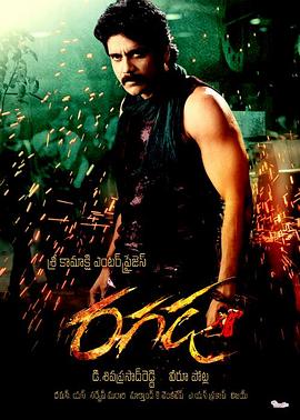 强悍英雄温柔情封面图