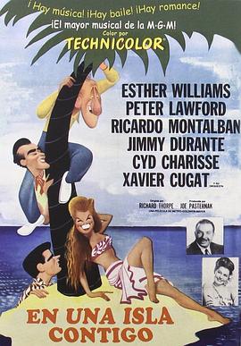 出水红莲封面图