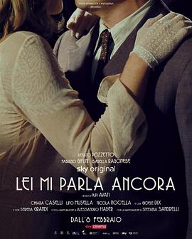 她再次对我说封面图