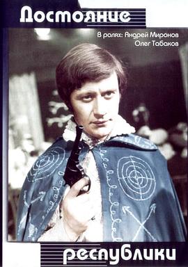 国家财产封面图