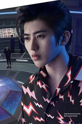 人类几乎封面图