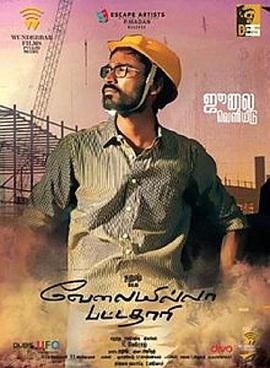 失业大学生封面图