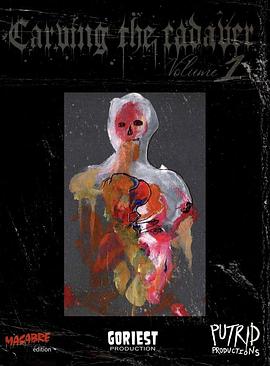 雕刻尸体卷 1封面图