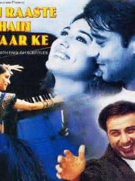 真爱途上封面图