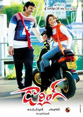 亲密爱人封面图