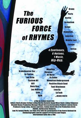 韵律的愤怒封面图