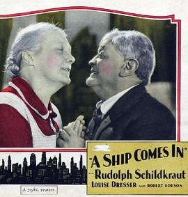 远处来船封面图