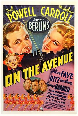 林荫道上封面图