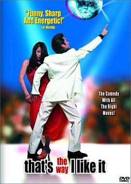 功夫舞王封面图