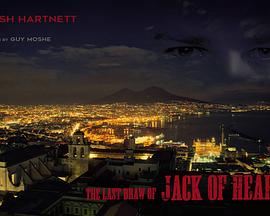 复仇之旅封面图